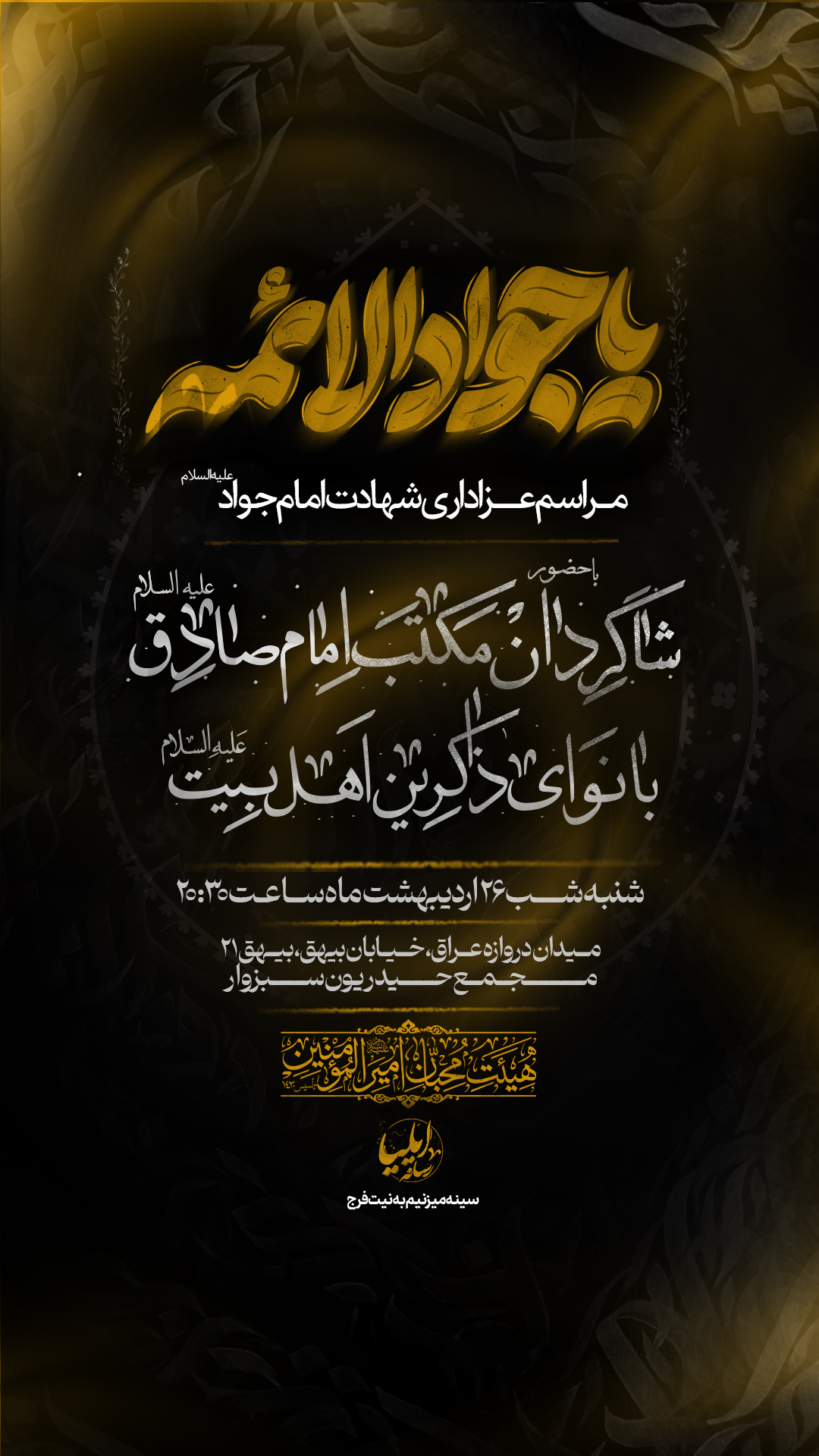 کولهپشتی ورزشی پرو
